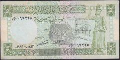 Suriye 5 Pound 1991 Çok Temiz +