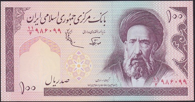 IRAN 100 RİYAL 1985 ÇİL Pick 140d