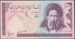 IRAN 100 RİYAL 1985 ÇİL Pick 140d