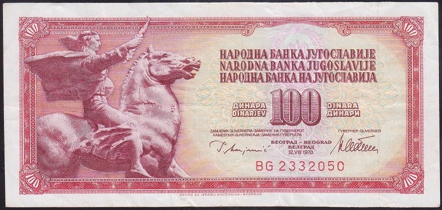 YUGOSLAVYA 100 DİNAR 1978 ÇOK TEMİZ