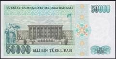 7.Emisyon 1.Tertip 50000 Lira F66 542551 Çil