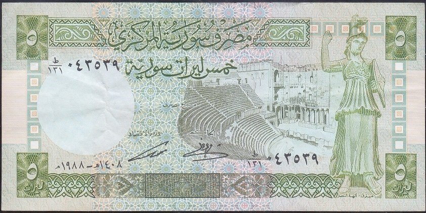 Suriye 5 Pound 1988 Çok Temiz +
