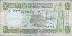 Suriye 5 Pound 1988 Çok Temiz +
