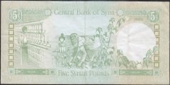 Suriye 5 Pound 1988 Çok Temiz +