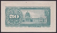 Japonya 50 Sen 1948 ÇİL Pick 61