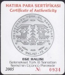 Hatıra Para Sertifikası - Ege Halısı 2005