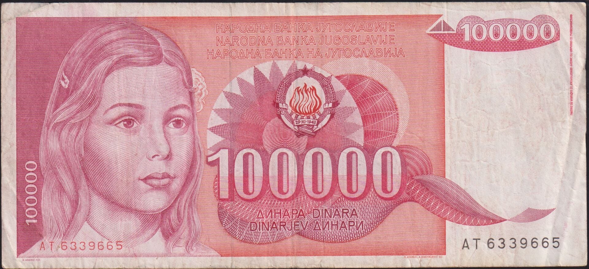 Yugoslavya 100000 Dinar 1989 Çok Temiz+