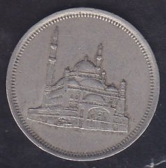 MISIR 10 KURUŞ 1984