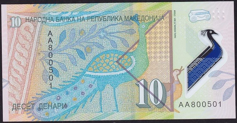 Makedonya 10 Dinar 2018 Çil Polimer AA