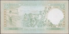 Suriye 5 Pound 1982 Çok Temiz +
