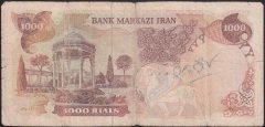 İRAN 1000 RİYAL 1974 - 1979 TEMİZ pick 105 c