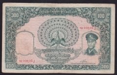 BURMA 100 KYATS 1958 ÇOK TEMİZ (ZIMBA DELİĞİ VAR)