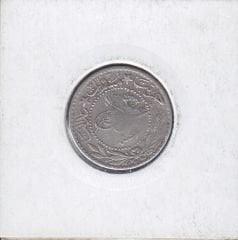 1327/5 Reşad 20 Para