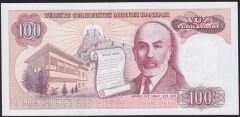 7.Emisyon 1.Tertip 100 Lira A06 854597 Çil