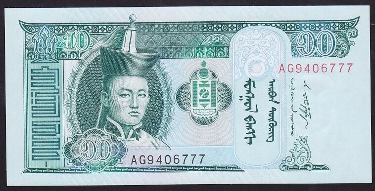 Moğolistan 10 Tugrik 2011 Çil Pick 62f ( 777 )