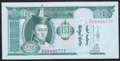 Moğolistan 10 Tugrik 2011 Çil Pick 62f ( 777 )