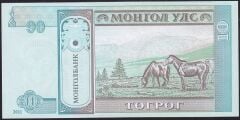 Moğolistan 10 Tugrik 2011 Çil Pick 62f ( 777 )