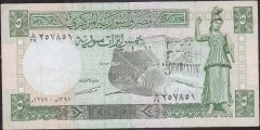 Suriye 5 Pound 1978 Çok Temiz+ Pick 100b