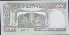 İran 500 Riyal 2003 - 2009 Çilaltı Çil Pick 137A/d Sürsajlı