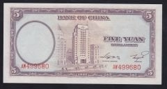ÇİN 5 YUAN 1937 ÇİLALTI ÇİL