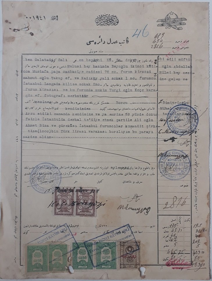 OSMANLICA PULLU EVRAK ( 31 X 24 CM )
