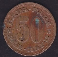 Yugoslavya 50 Para 1973
