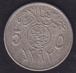 Suudi Arabistan 5 Halala 1972
