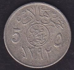Suudi Arabistan 5 Halala 1972