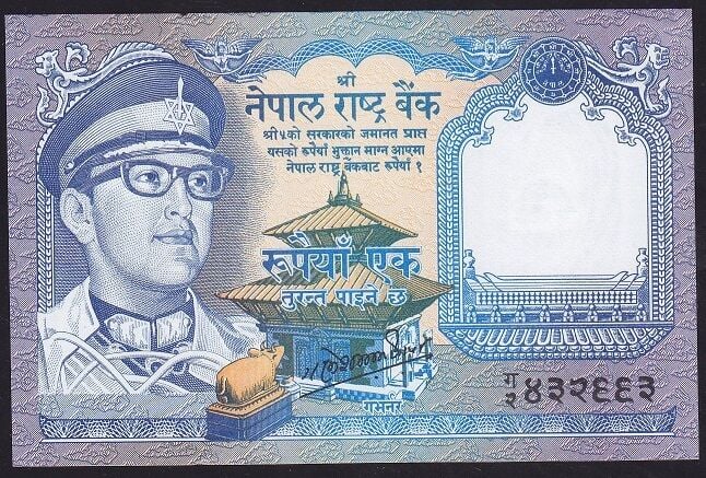 Nepal 1 Rupee 1974 - 1991 Çilaltı Çil Pick 22/d