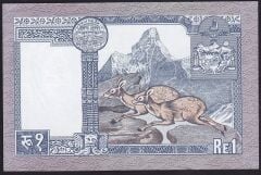 Nepal 1 Rupee 1974 - 1991 Çilaltı Çil Pick 22/d