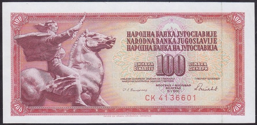 YUGOSLAVYA 100 DİNAR 1986 ÇİLALTI