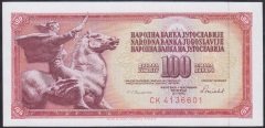 YUGOSLAVYA 100 DİNAR 1986 ÇİLALTI