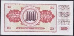 YUGOSLAVYA 100 DİNAR 1986 ÇİLALTI