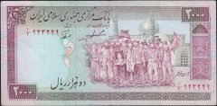 İran 2000 Riyal 1986 ÇÇT Pick 141b