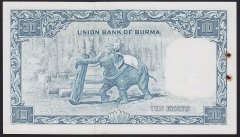 BURMA 10 KYATS 1958 ÇİL (ZIMBA DELİĞİ VAR) eski kağıt para alan yerler