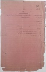 OSMANLICA EVRAK  KALIN KAĞIT HALİYLE( 36 X 23 CM ) eski para fiyatları