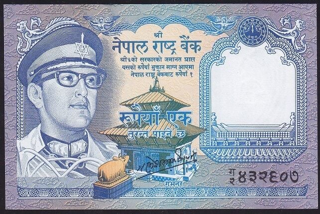 Nepal 1 Rupee 1974 - 1991 Ççt Çilaltı Pick 22/d