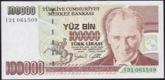 7.Emisyon 3.Tertip 100000 Lira I31 061509 Çil