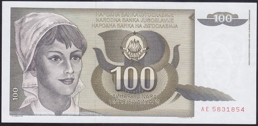 YUGOSLAVYA 100 DİNAR 1991 ÇİLALTI