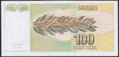 YUGOSLAVYA 100 DİNAR 1991 ÇİLALTI