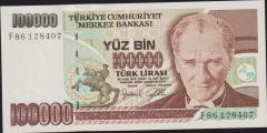 7.Emisyon 3.Tertip 100000 Lira F86 128407 Çil