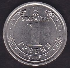 Ukrayna 1 Grivna 2018