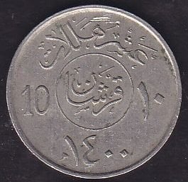 Suudi Arabistan 10 Halala 1980