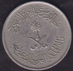 Suudi Arabistan 10 Halala 1980