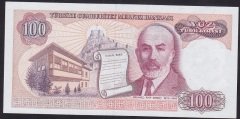 7.EMİSYON 2.TERTİP 100 LİRA C52 008389 ÇİLALTI