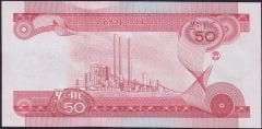 Etiyopya 50 Bırr 2020 Çilaltı Çil