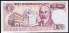 7.Emisyon 1.Tertip 100 Lira A04 665608 Çilaltı