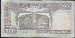 İRAN 500 RİYAL 1982 2002 ÇOK TEMİZ + Pick 137f eski para mezat