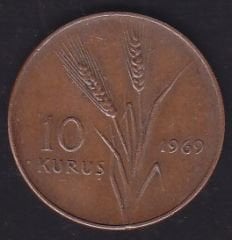 1969 Yılı 10 Kuruş