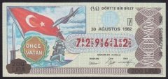 1982 30 AĞUSTOS ÇEYREK BİLET - N SERİSİ